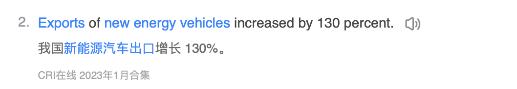 cri_example_sentence.png