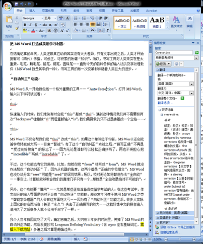 原书插图 figure20
