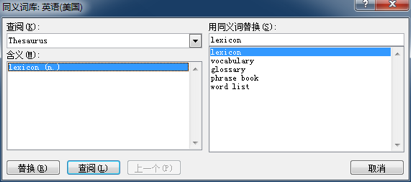 原书插图 figure23