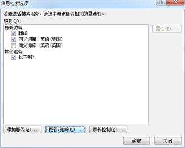 原书插图 figure26