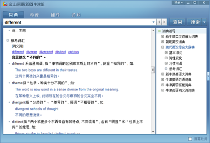 原书插图 figure50