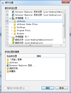 原书插图 figure63
